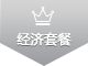 頭5名開戶者免費(fèi)贈送域名